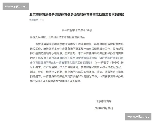 适合上班族关注的体育赛事推荐与精彩赛事安排解析 - 副本 (6) - 副本